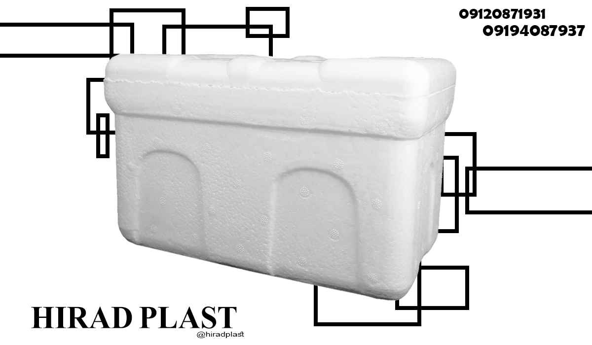 یخدان یونولیتی میگو