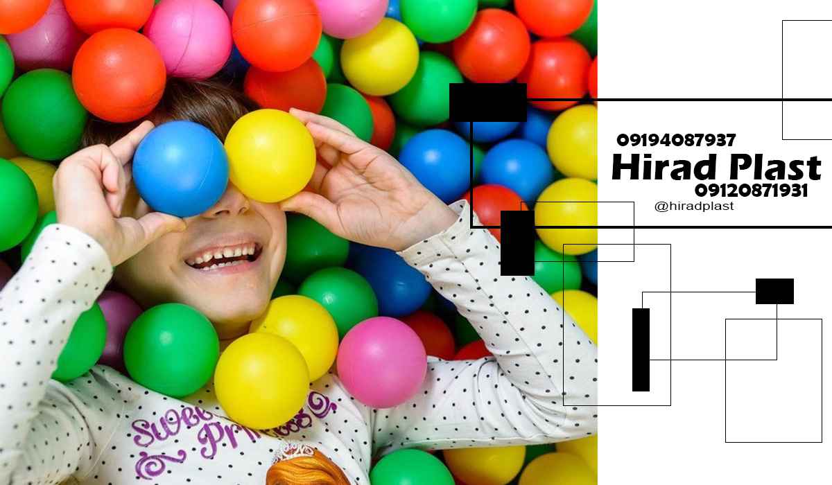 توپ پلاستیکی استخری