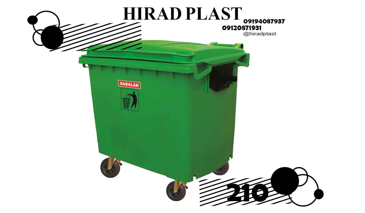 خرید سطل زباله