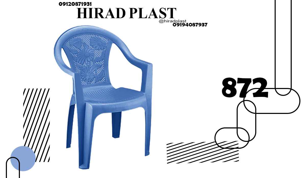 خرید صندلی پلاستیکی