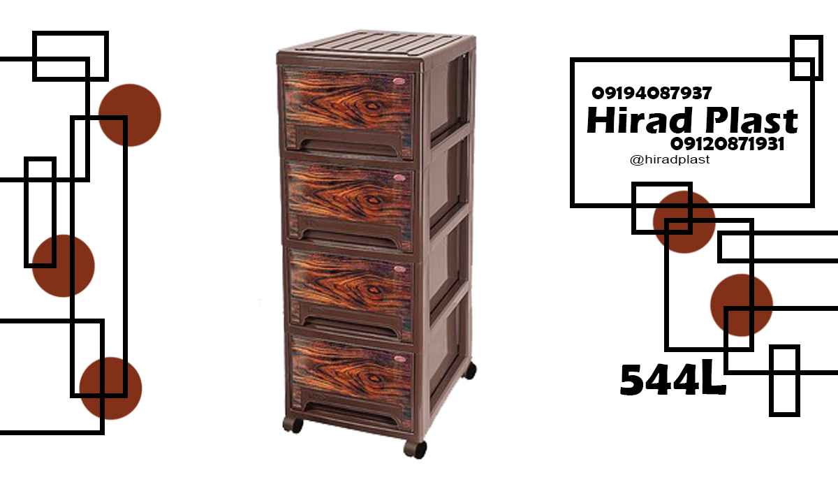 خرید فایل پلاستیکی