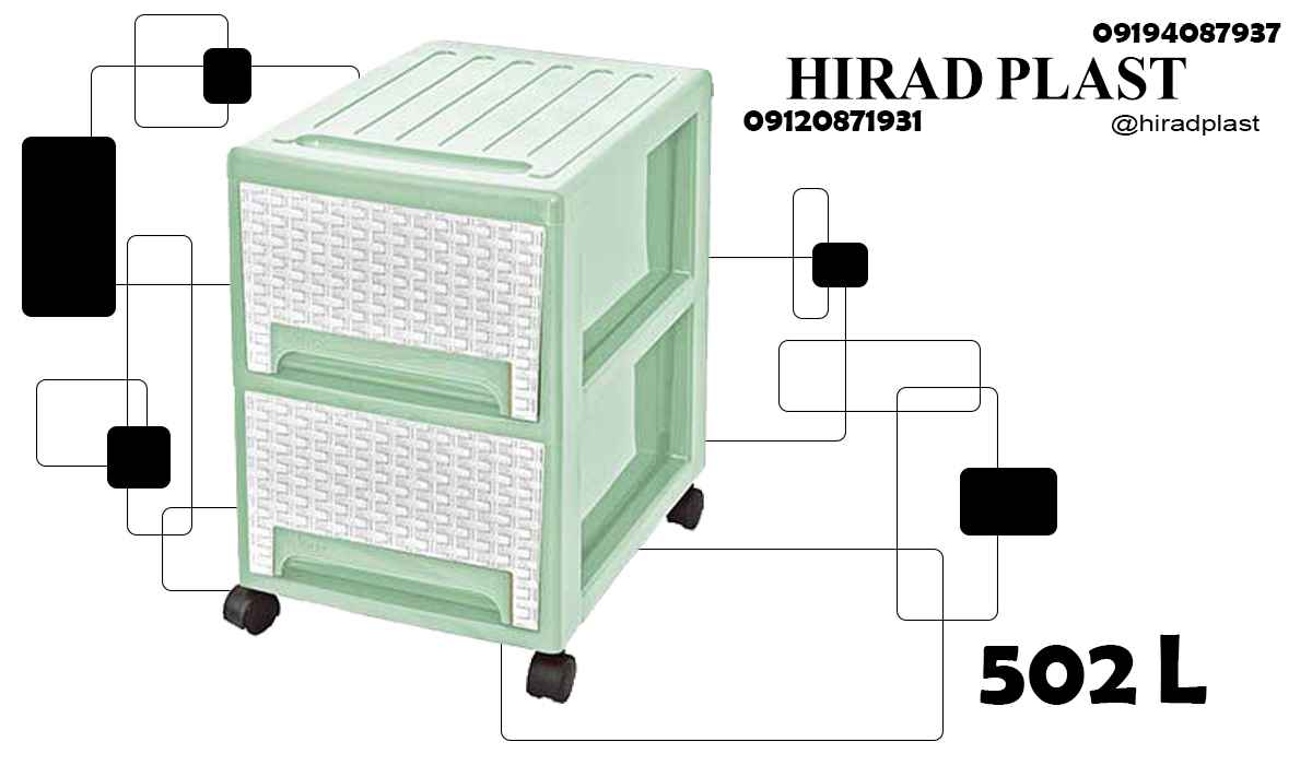 خرید فایل پلاستیکی