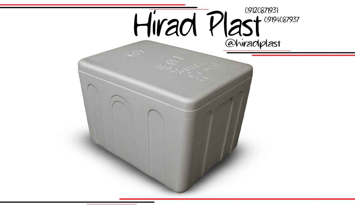 خرید یخدان یونولیتی