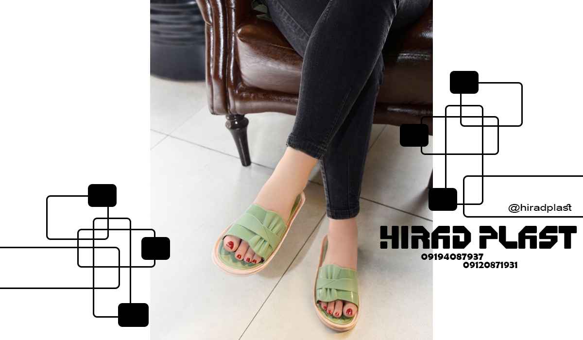 دمپایی روفرشی