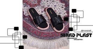 دمپایی پلاستیکی