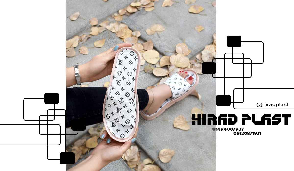 دمپایی پلاستیکی زنانه