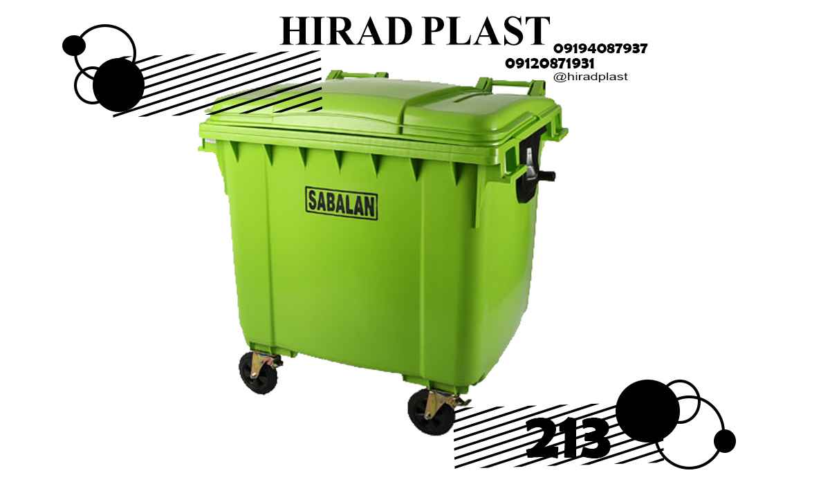 سطل زباله شهری