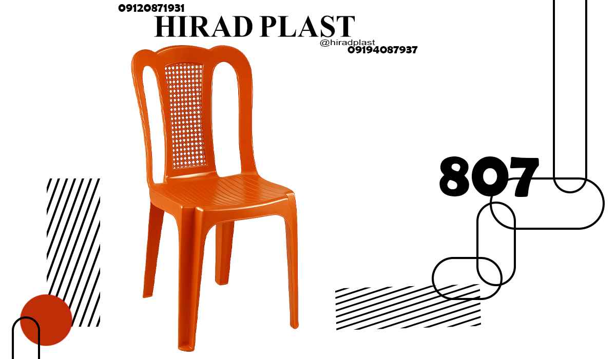 صندلی ناهارخوری