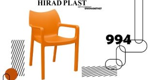 صندلی پلاستیکی