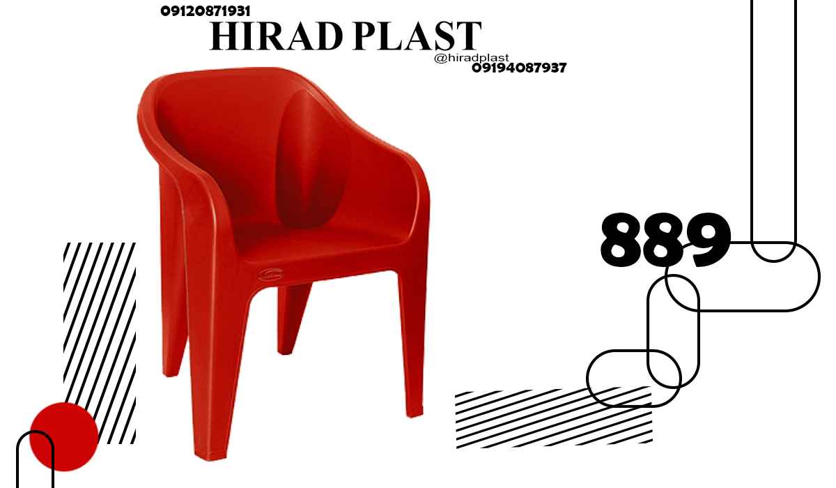 صندلی پلاستیکی رستورانی