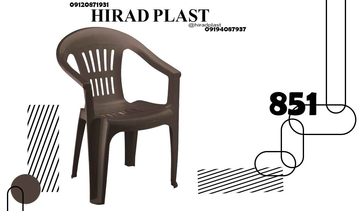 صندلی پلاستیکی عمده