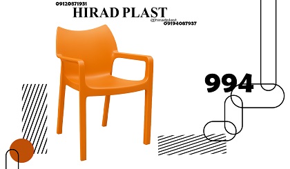 صندلی پلاستیکی