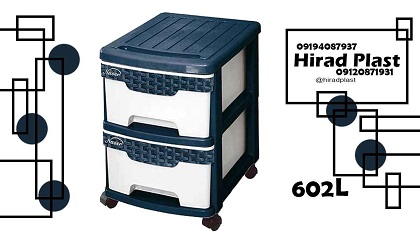 فایل پلاستیکی