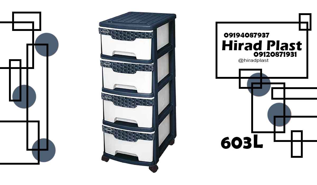 فایل پلاستیکی ارزان