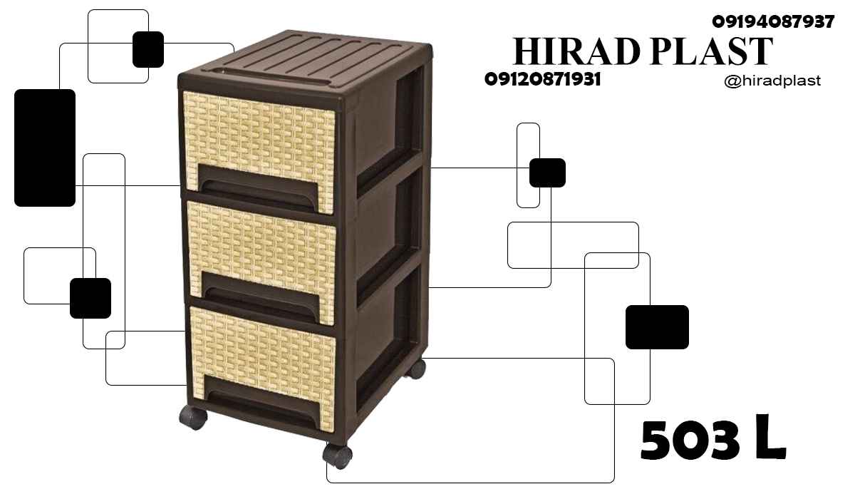 فایل پلاستیکی ارزان