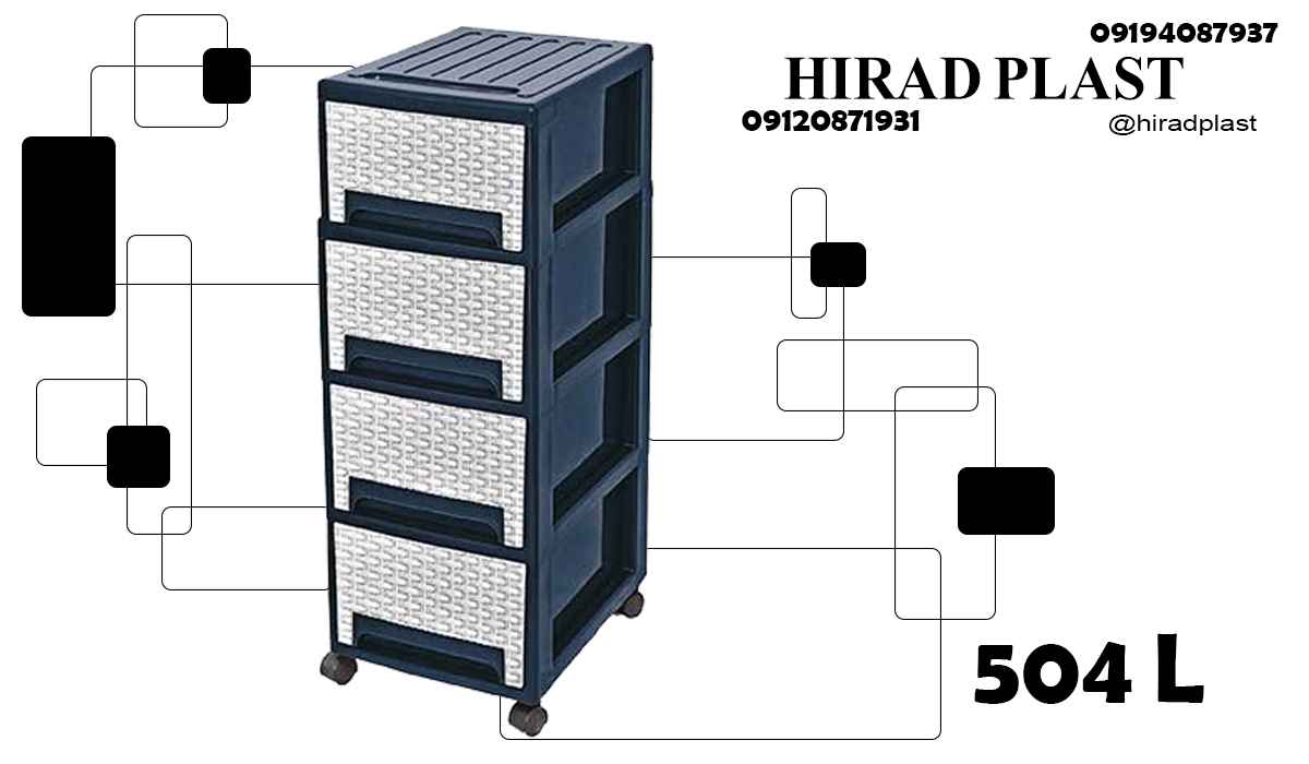 فایل پلاستیکی جهیزیه