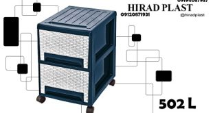 فایل پلاستیکی رومیزی