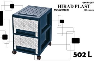 فایل پلاستیکی رومیزی