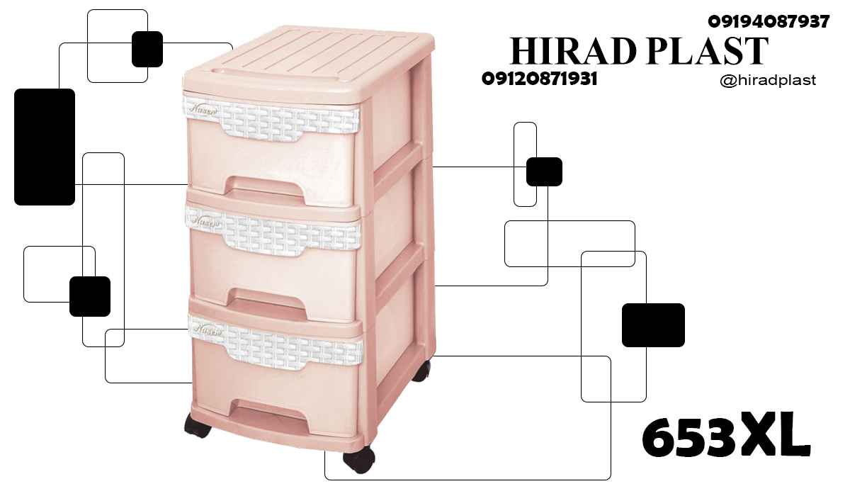 فایل پلاستیکی عروس