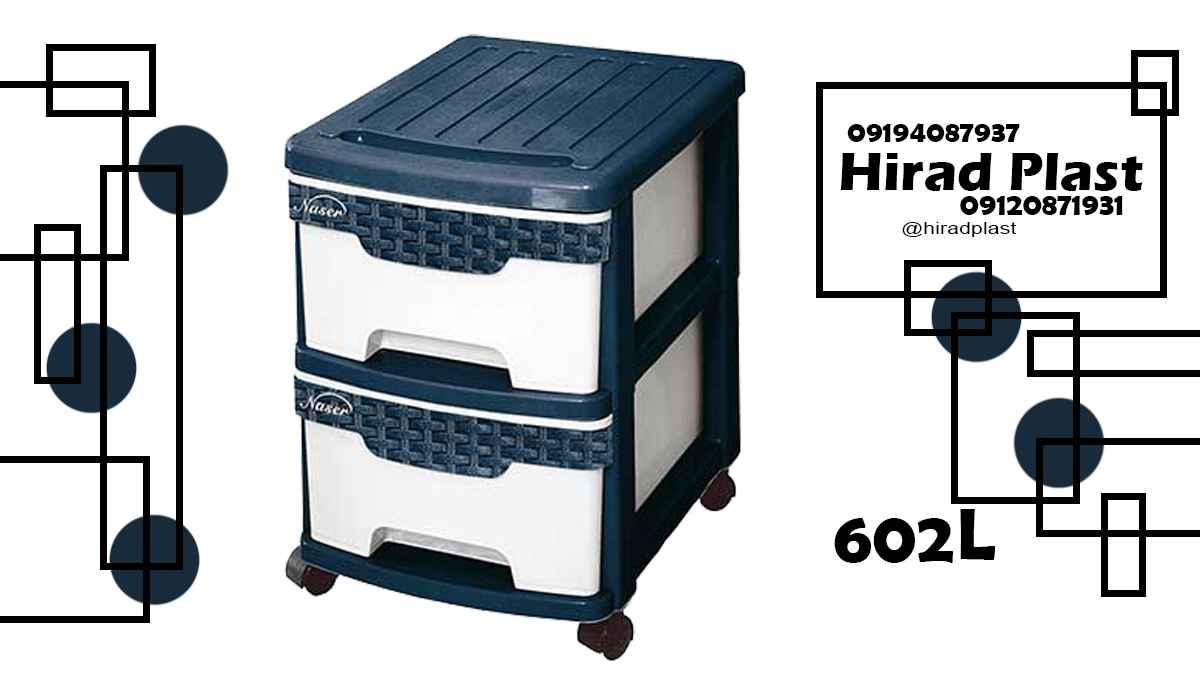 فایل پلاستیکی عمده