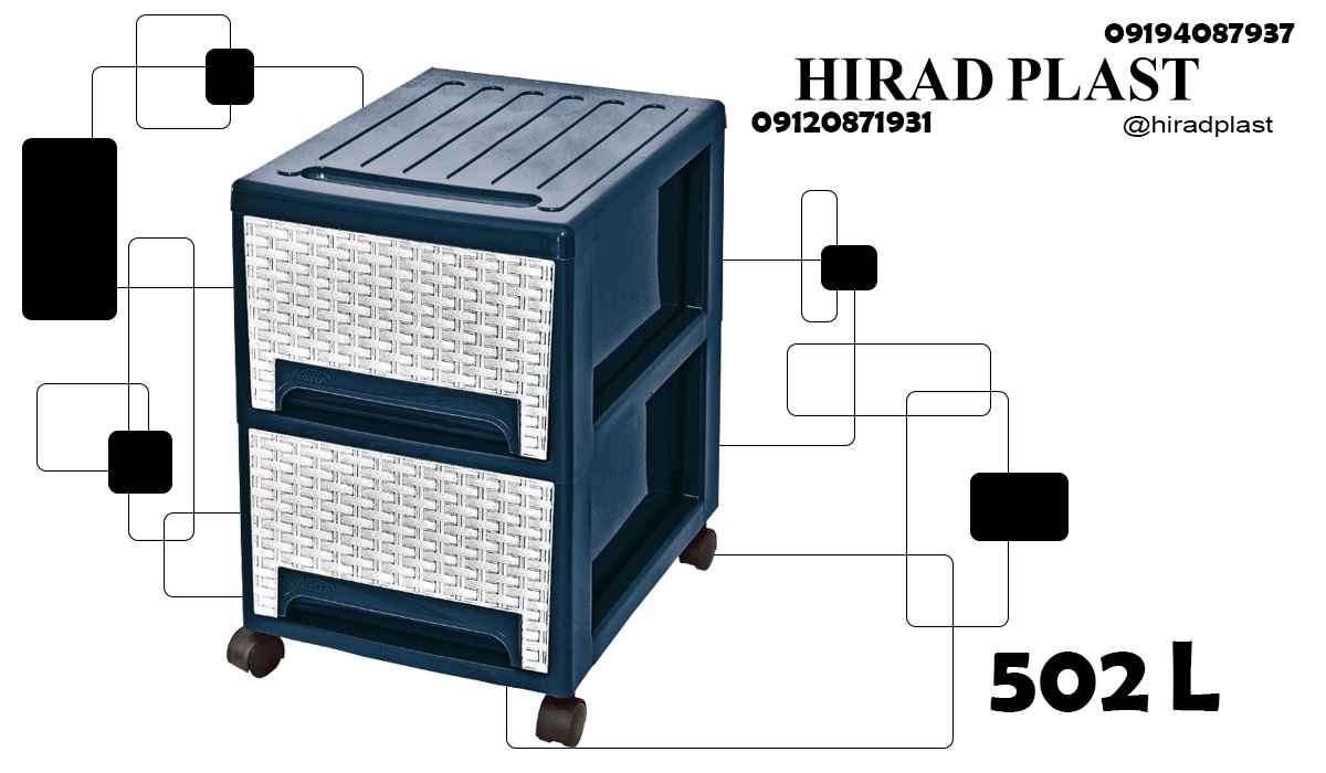 فایل پلاستیکی کشودار