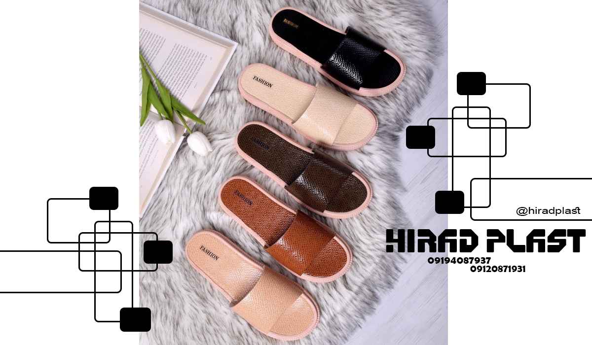 قیمت دمپایی پلاستیکی