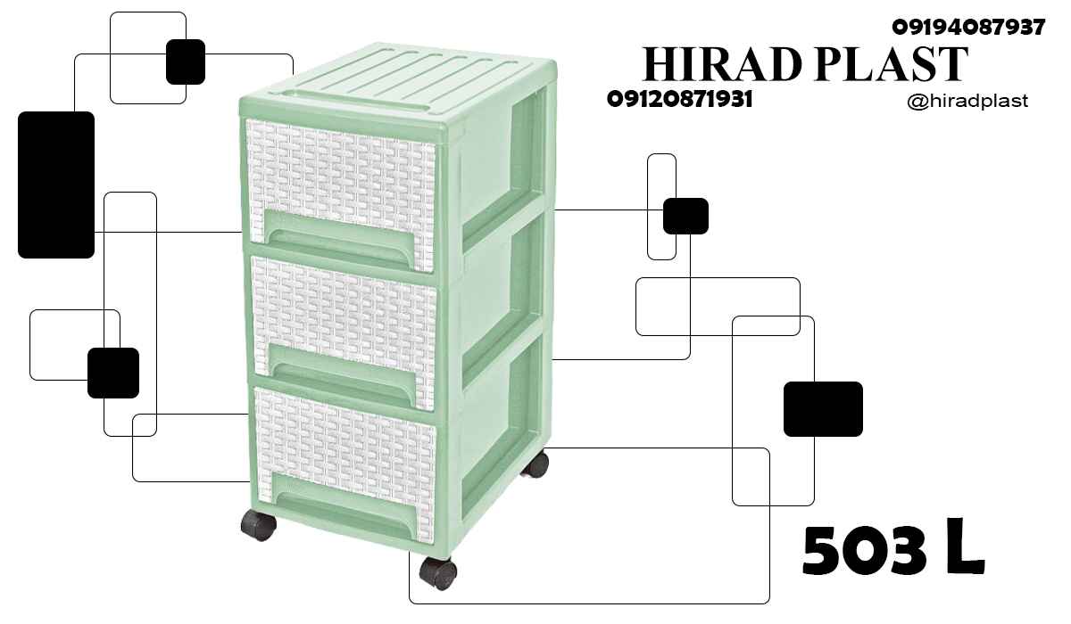 قیمت فایل پلاستیکی