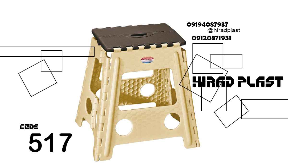 قیمت چهارپایه پلاستیکی