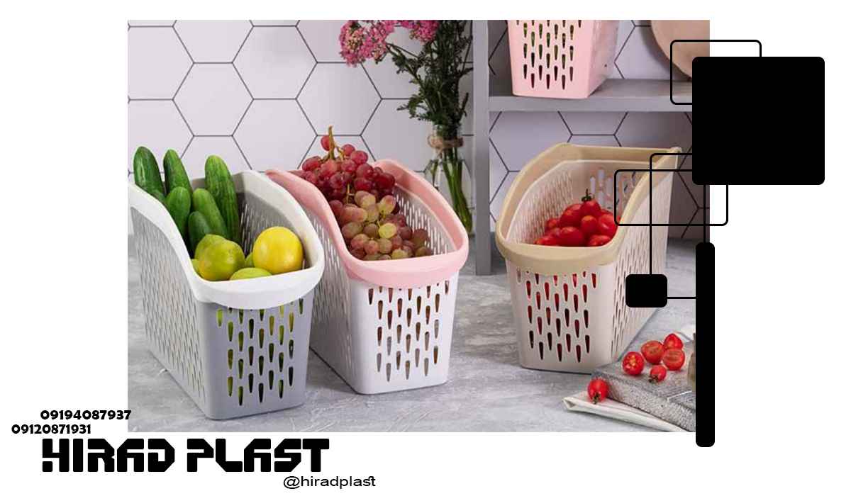 لوازم پلاستیکی آشپزخانه