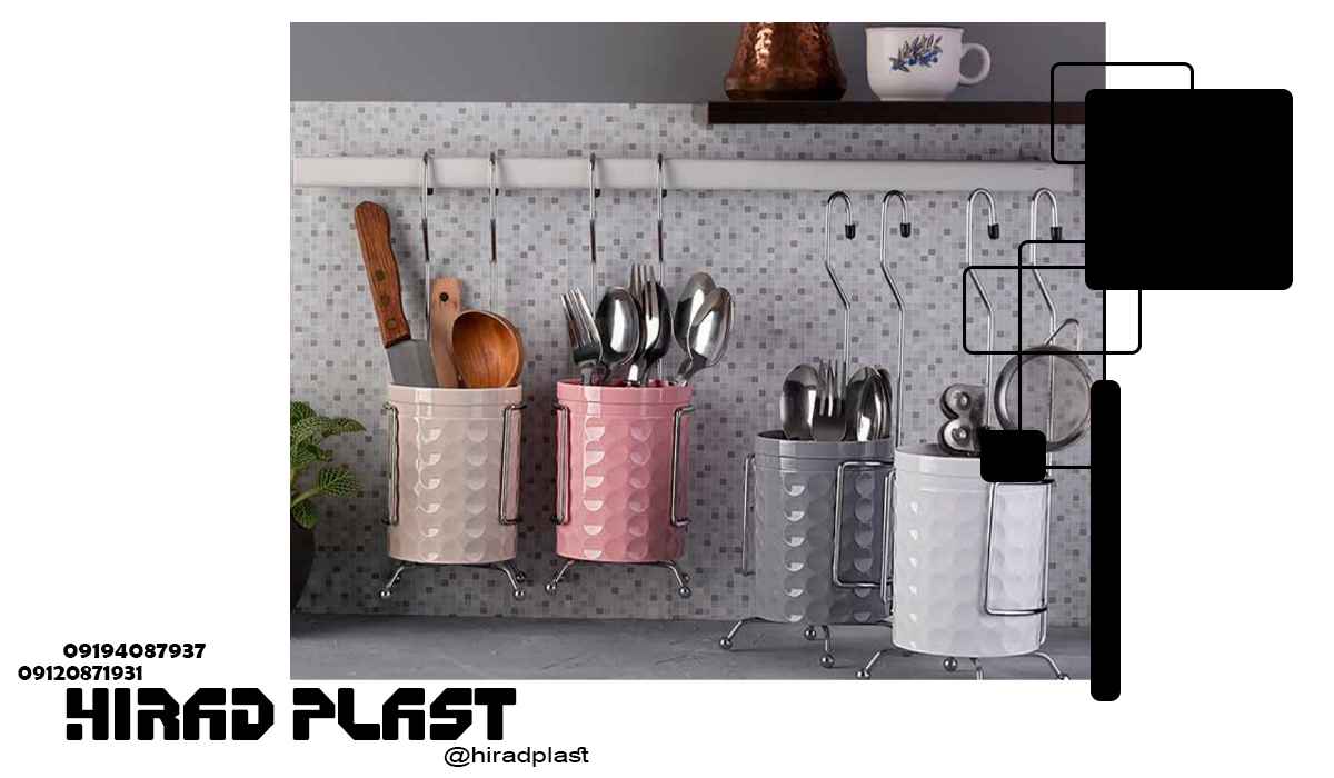 لوازم پلاستیکی اشپزخانه