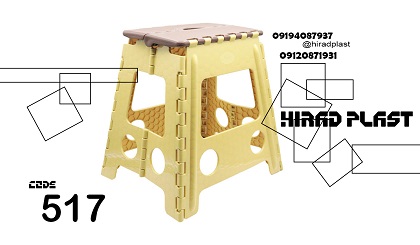 چهارپایه مسافرتی