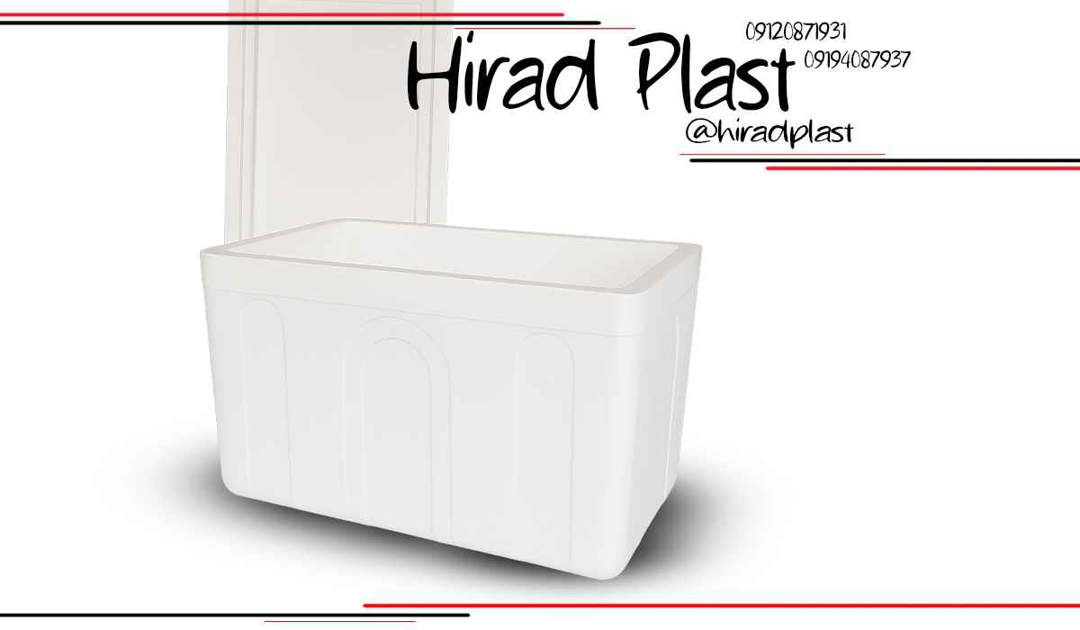 یخدان مسافرتی