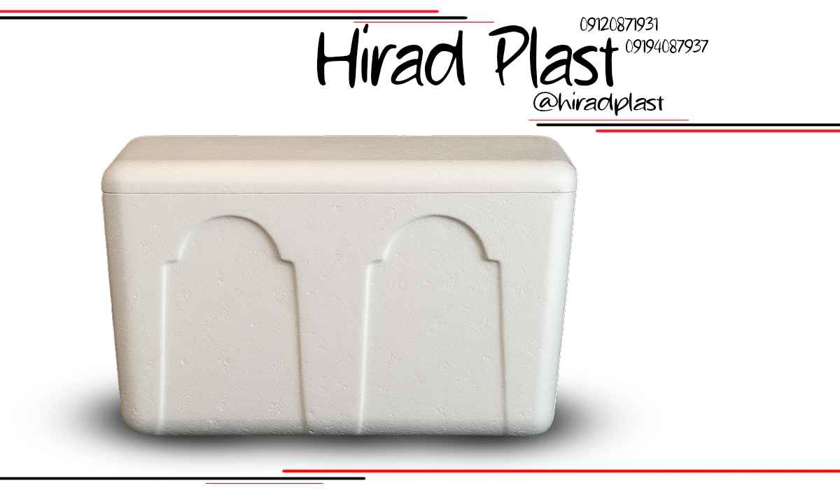 یخدان یونولیتی سفری