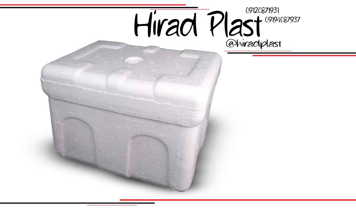 یخدان یونولیتی مسافرتی