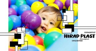 توپ پلاستیکی