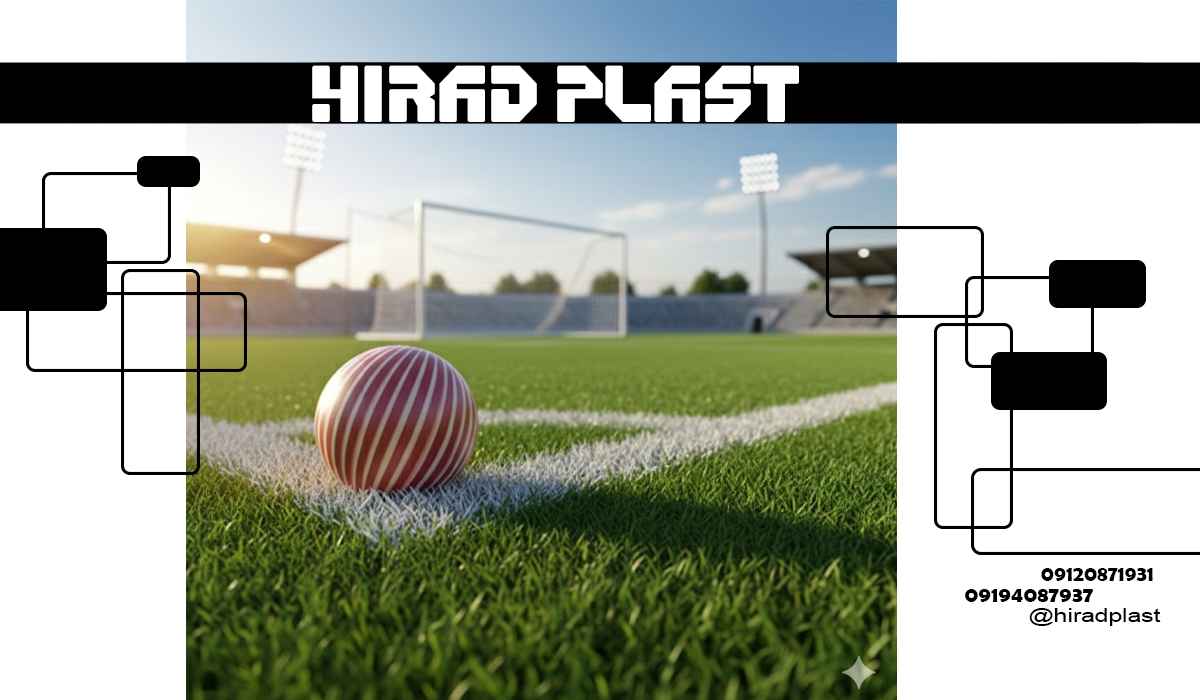 توپ پلاستیکی راه راه