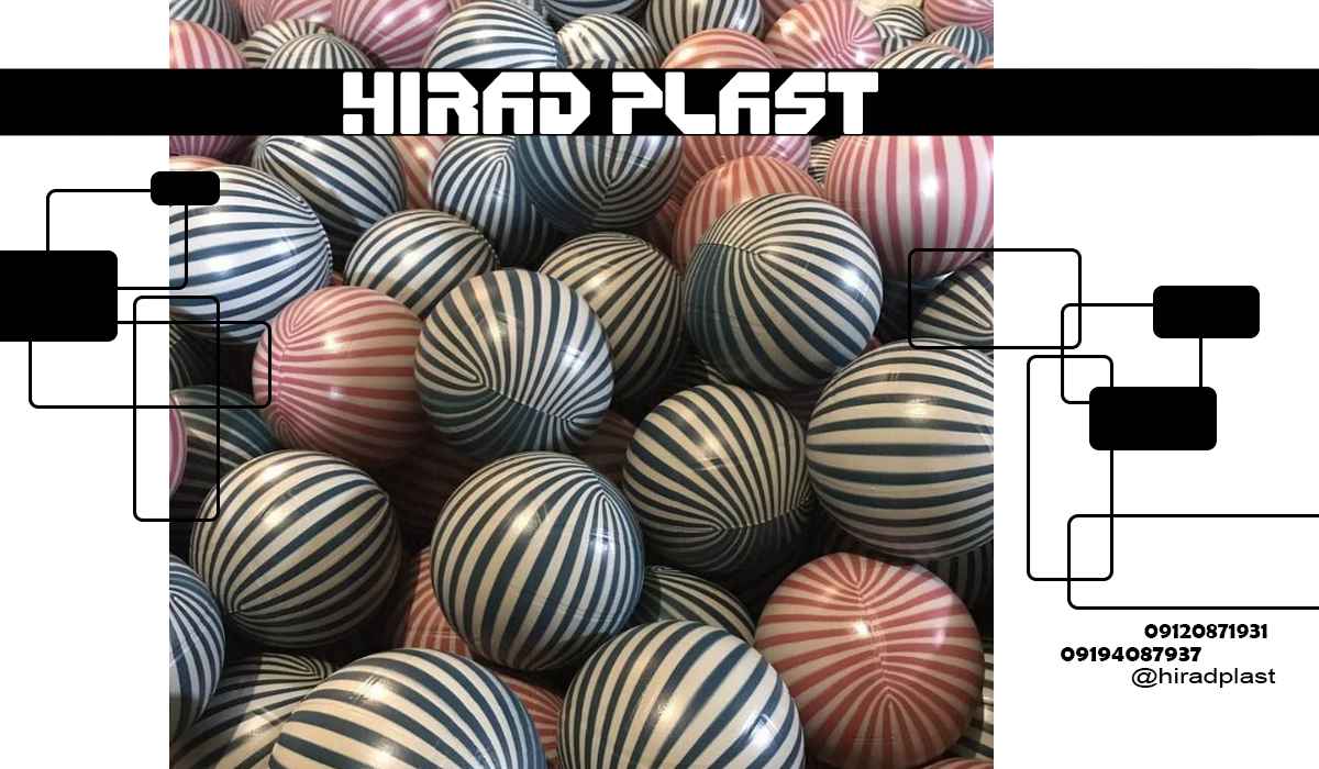 توپ پلاستیکی عمده