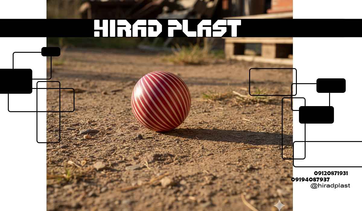 خرید توپ پلاستیکی