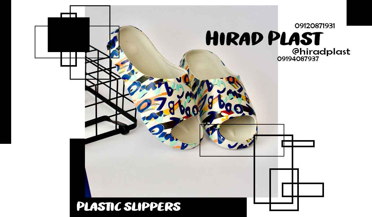 خرید دمپایی عمده
