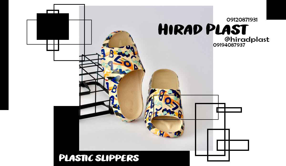 خرید دمپایی پلاستیکی