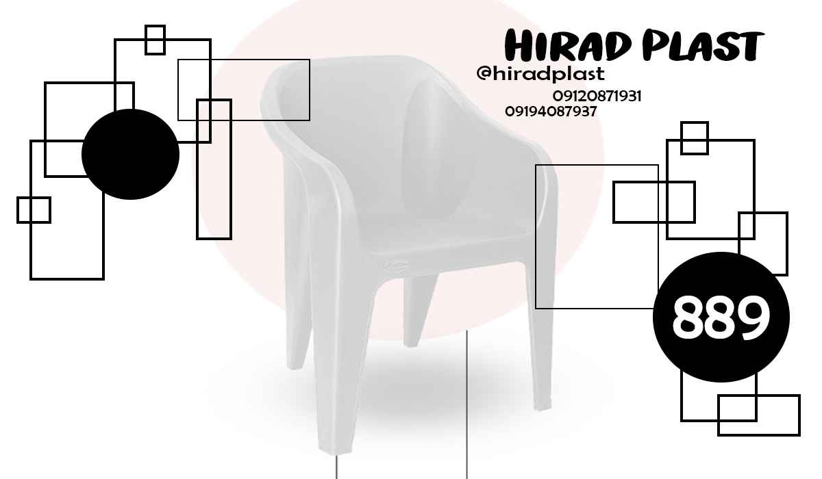 خرید صندلی پلاستیکی