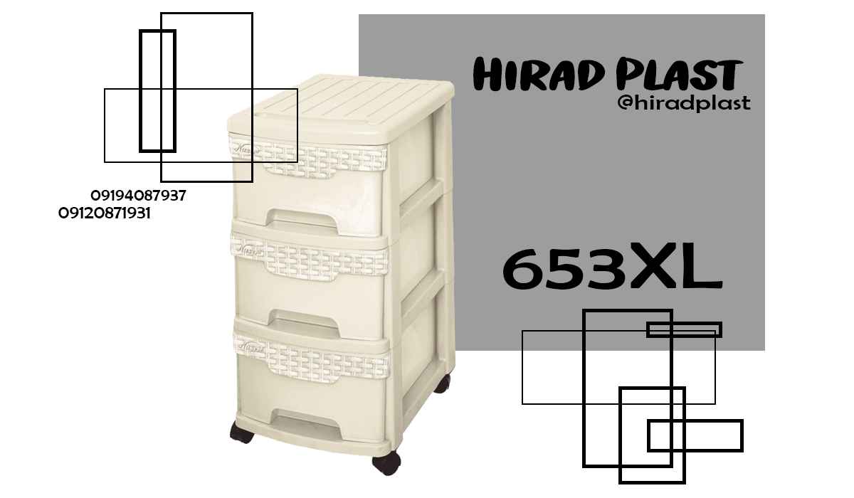 خرید فایل پلاستیکی