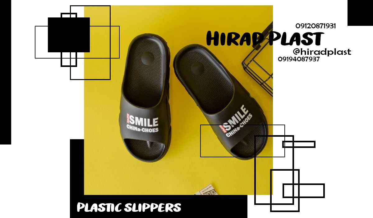 دمپایی پلاستیکی ارزان