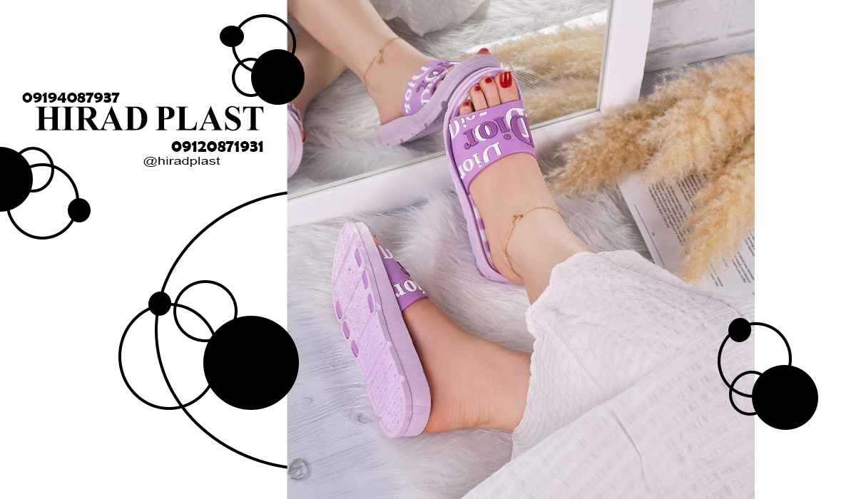 دمپایی پلاستیکی زنانه