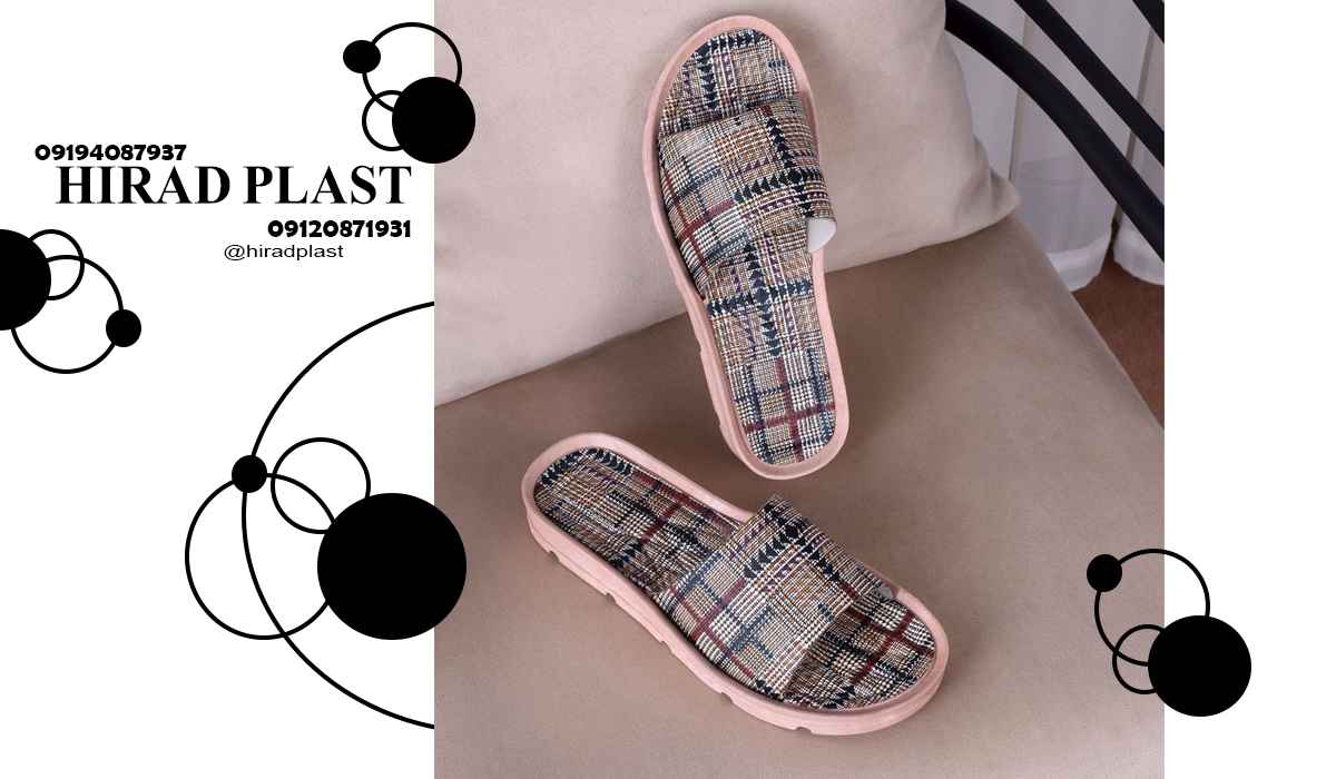 دمپایی پلاستیکی شیک