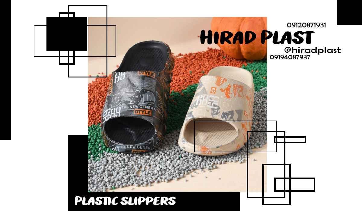 دمپایی پلاستیکی عمده