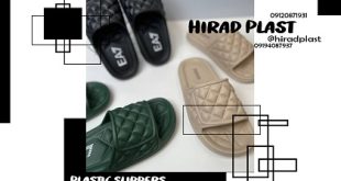 دمپایی پلاستیکی مردانه