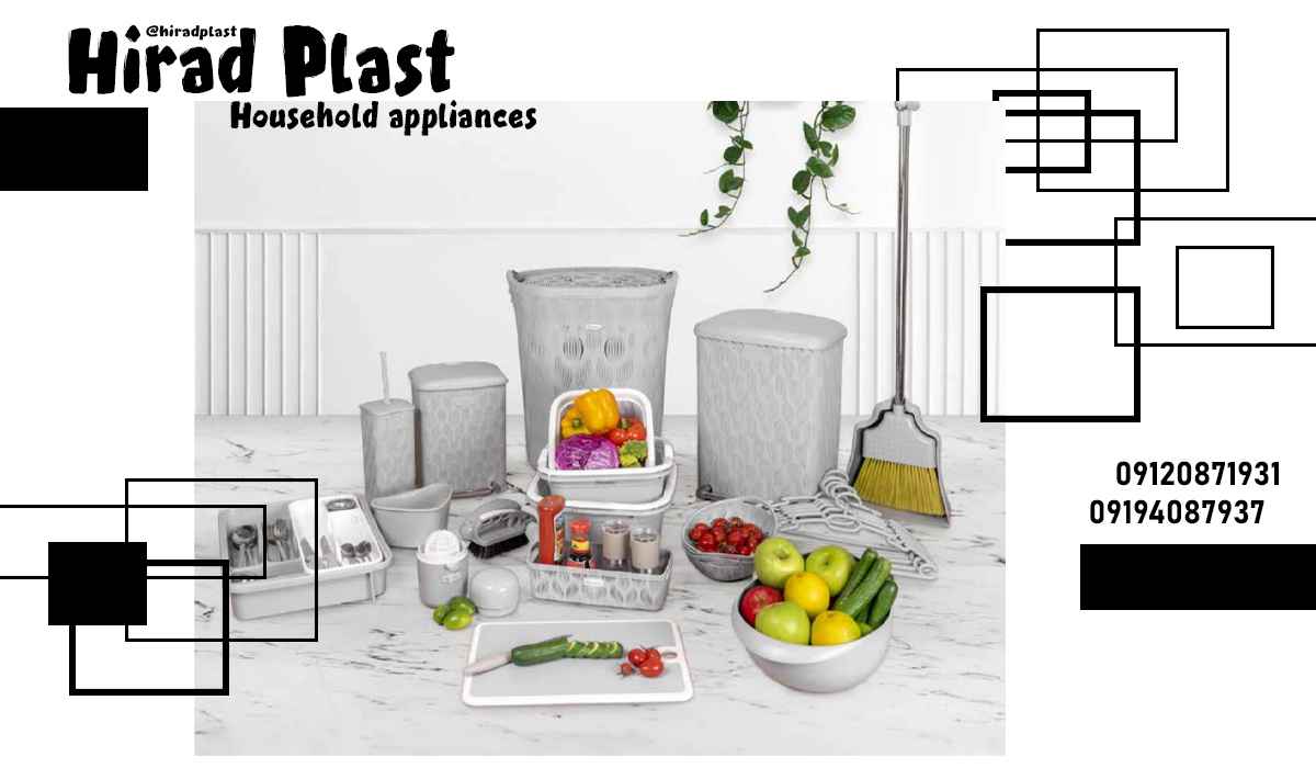 سرویس پلاستیکی آشپزخانه
