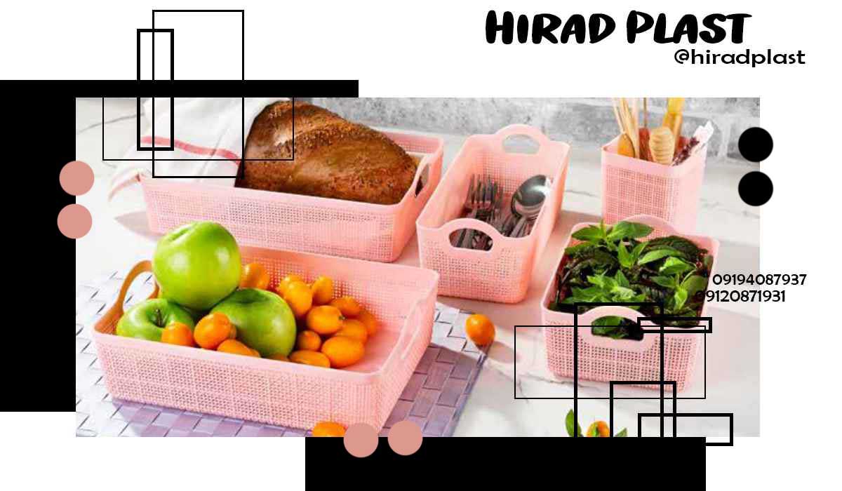 سرویس پلاستیکی اشپزخانه عروس