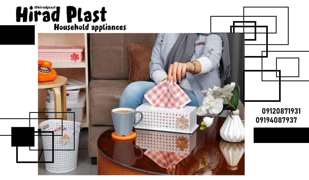 سرویس پلاستیکی جهیزیه